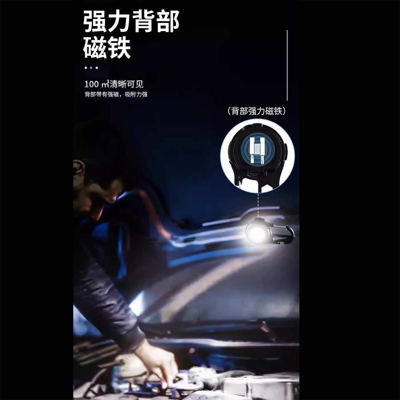 چراغ کار قابل حمل چندمنظوره شارژی ضدآب 559