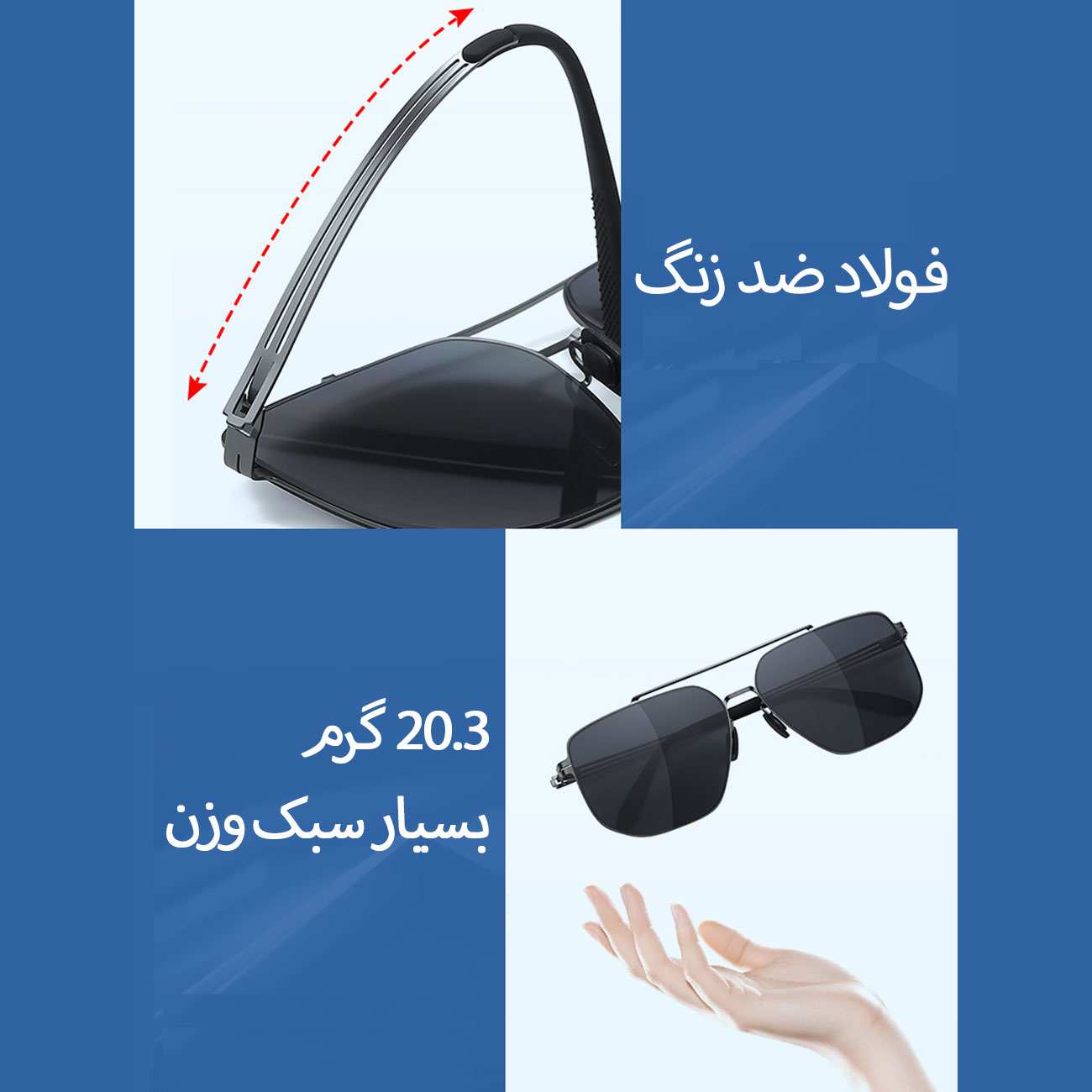 عینک آفتابی مردانه یو وی 400 پلاریزهCP7087