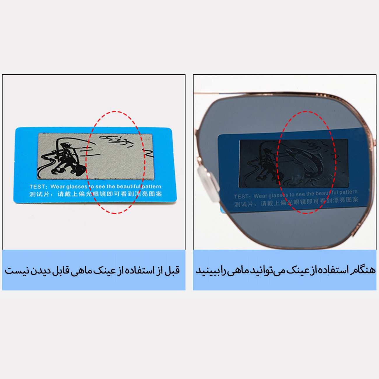 عینک آفتابی یو وی 400 مردانه CP8814