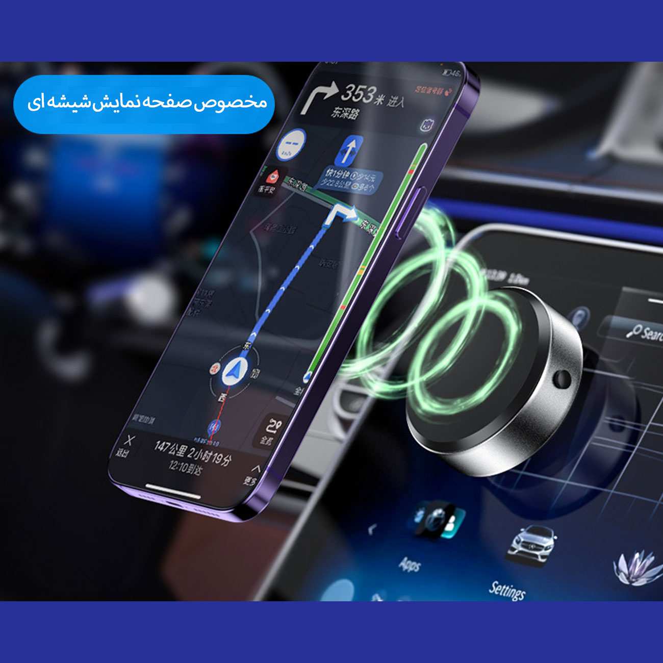 هولدر مکشی شارژی گوشی موبایل چندمنظوره X8Q