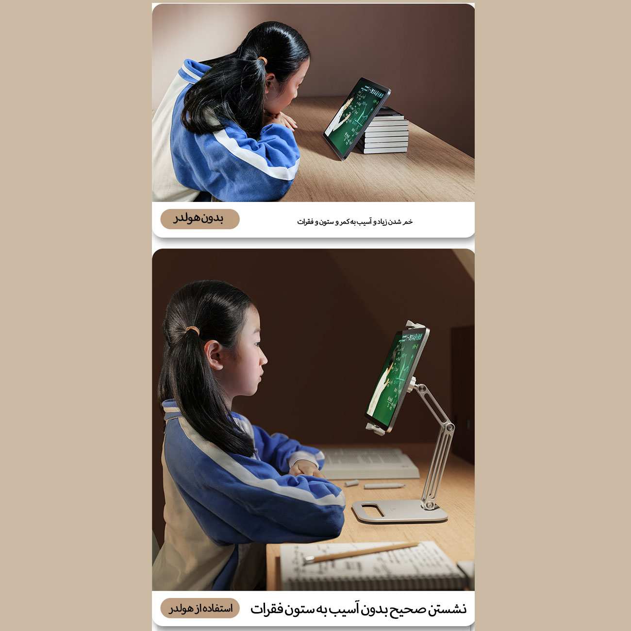 هولدر رومیزی گوشی موبایل و تبلت P47