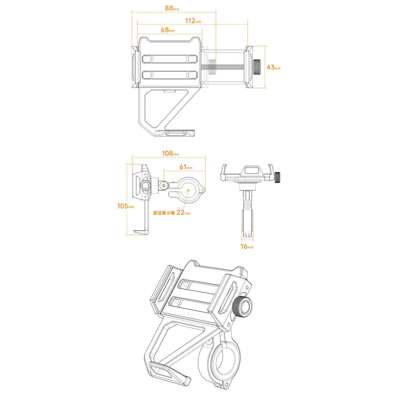هولدر موبایل دوچرخه و موتورسیکلت Z05