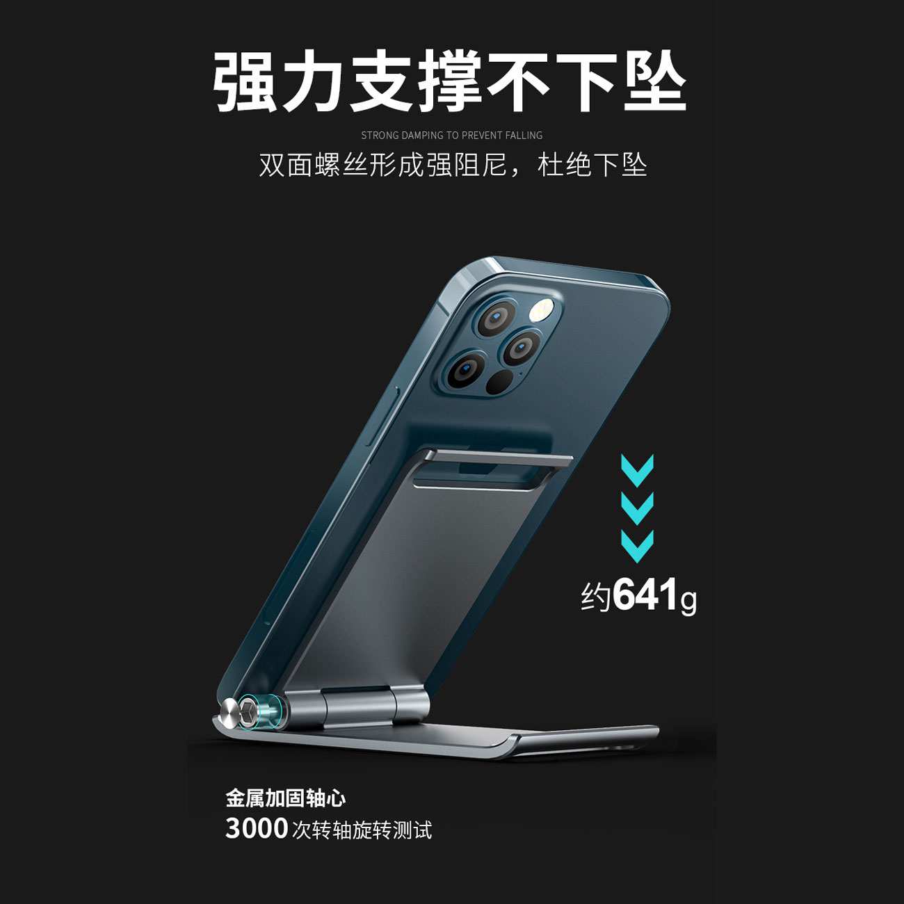 هولدر موبایل و تبلت رومیزی فلزی قابل حمل تاشو P19