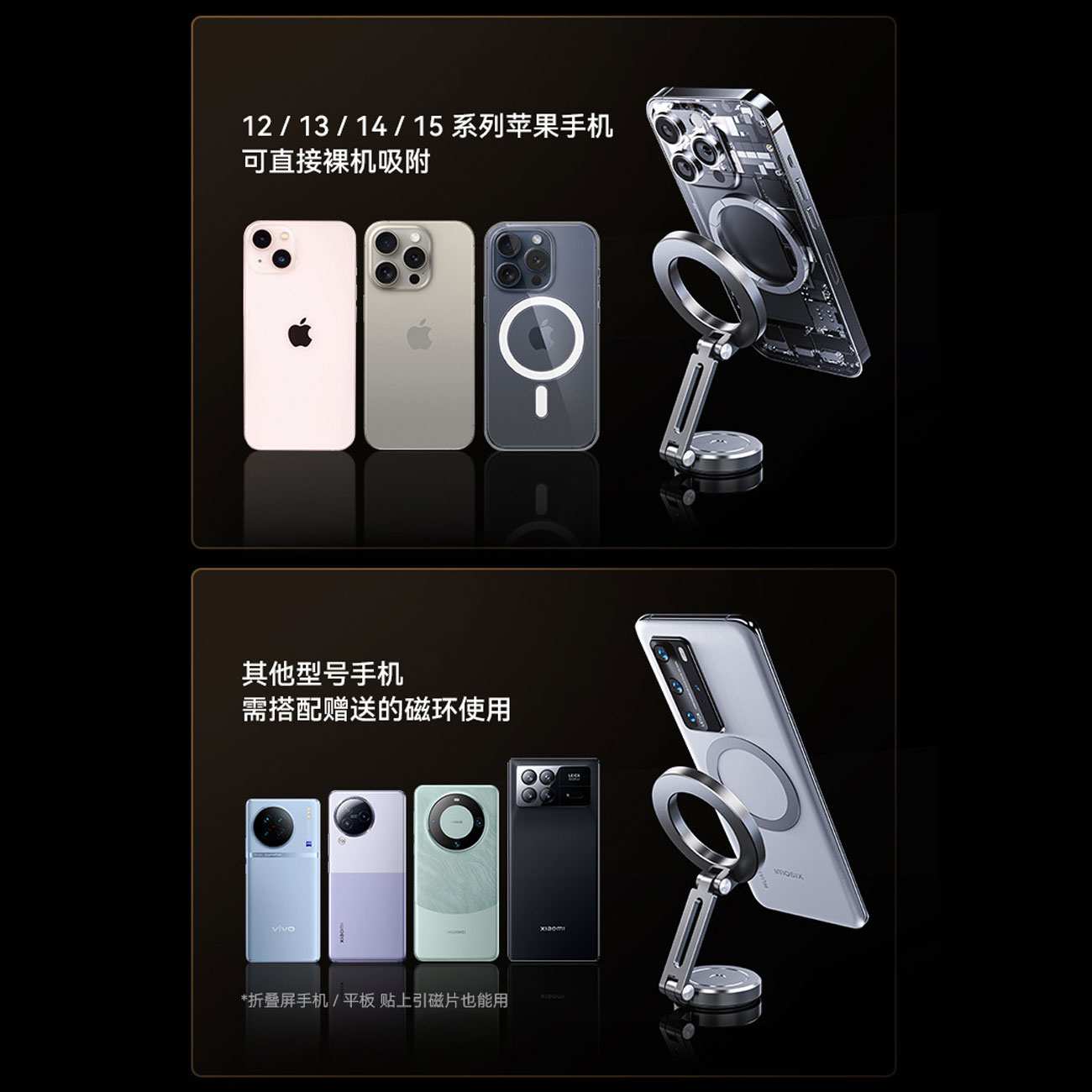 هولدر موبایل مگنتی داخل خودرو فلزی تاشو Z15P