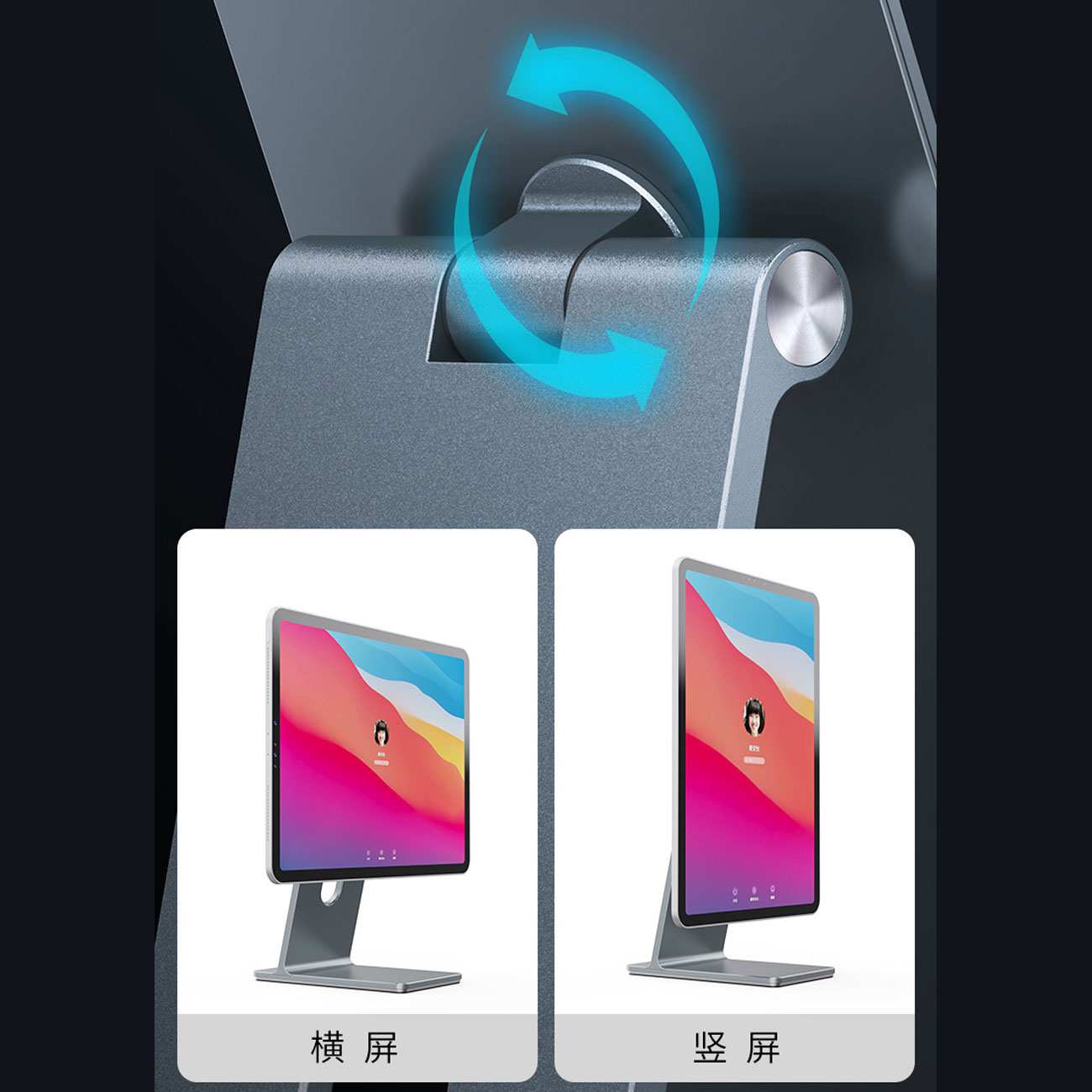 هولدر مگنتی آیپد پرو12.9 اینچ رومیزی فلزی C2