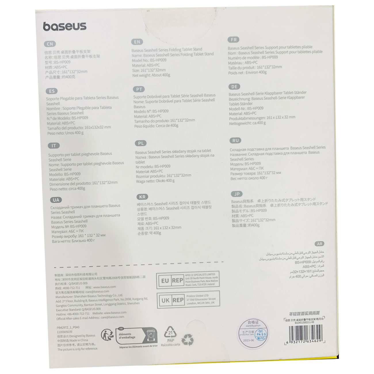 پاوربانک فست شارژ تایپ سی و یو اس بی 22.5 وات 10000 طرح نیمه شفاف بیسوس PPTSZ10 B10451500211