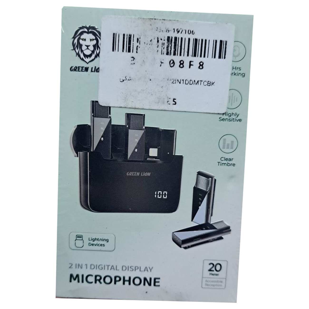 میکروفون بی سیم یقه ای لایتنینگ گرین GN2IN1DDMLTBK