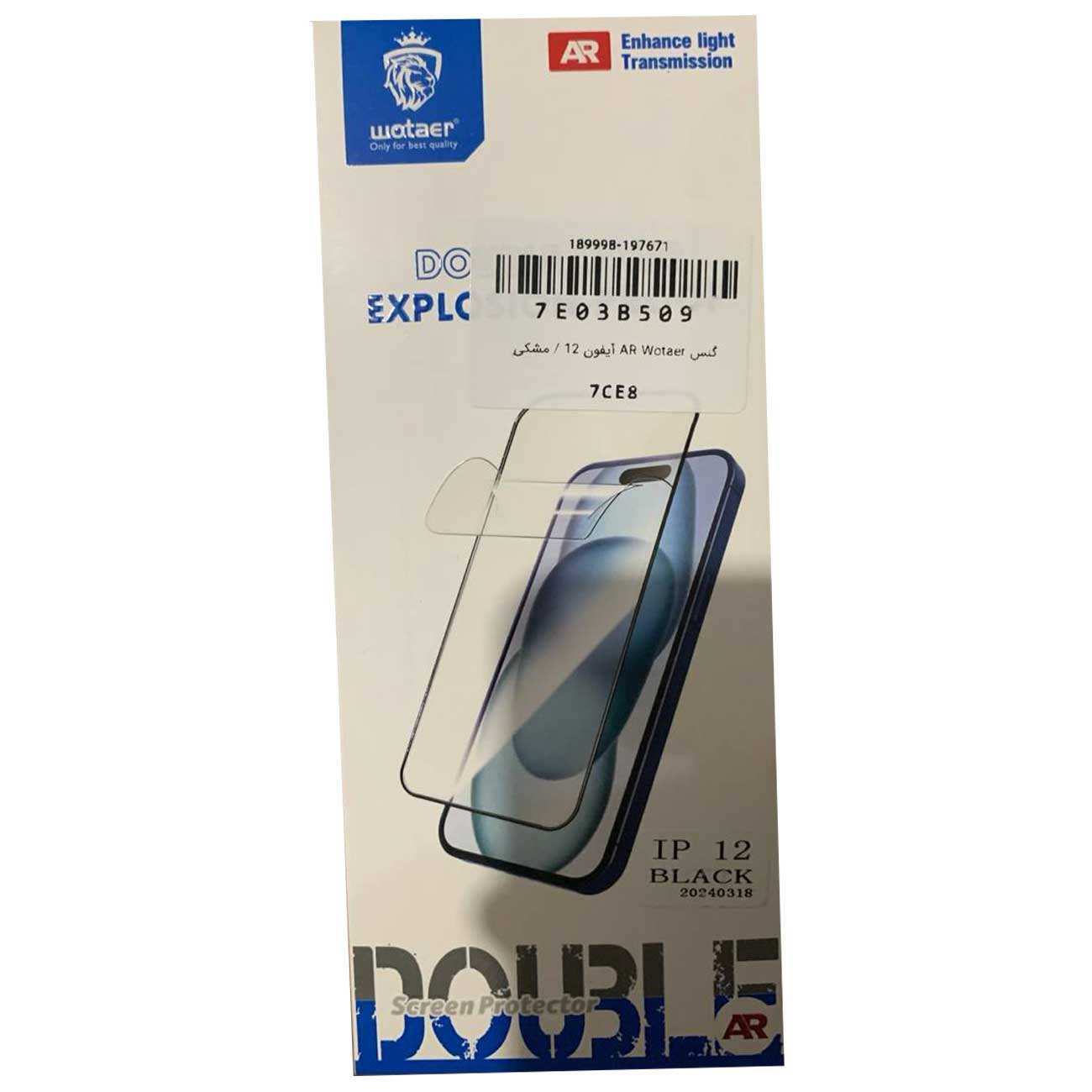 گلس آیفون 12 دولایه ژله ای Wotaer AR