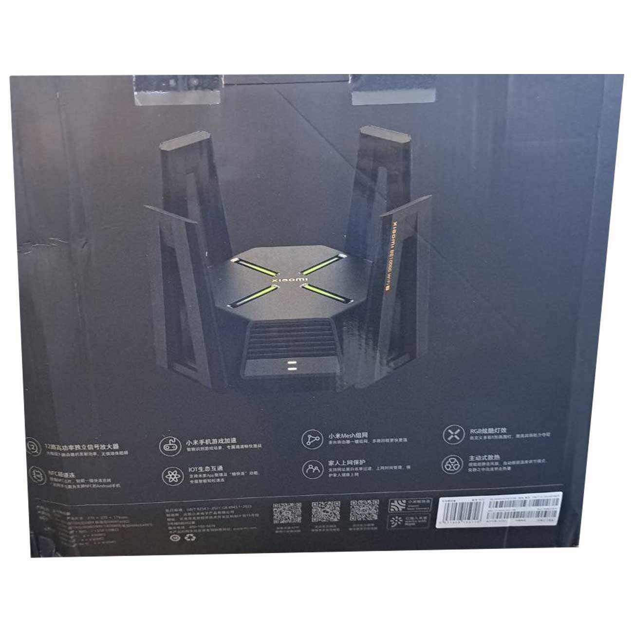 روتر بی سیم 10 گیگ گیمینگ شیائومی RC01