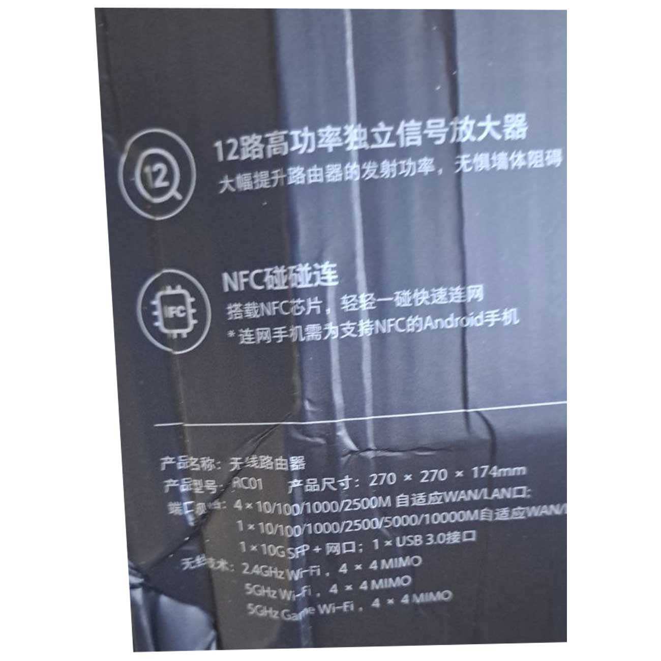 روتر بی سیم 10 گیگ گیمینگ شیائومی RC01