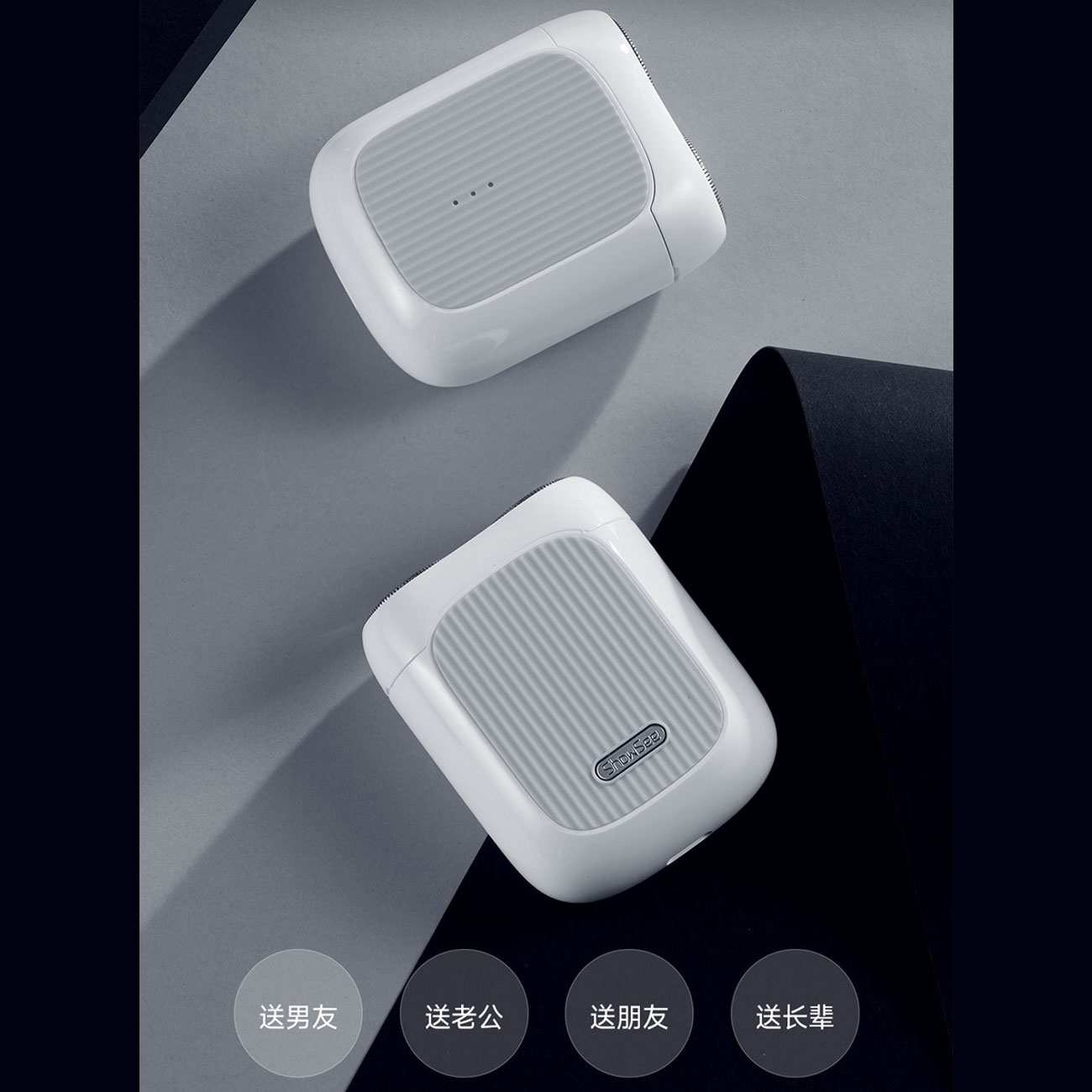 مینی ریش تراش شارژی مسافرتی ضدآب شیائومی F201