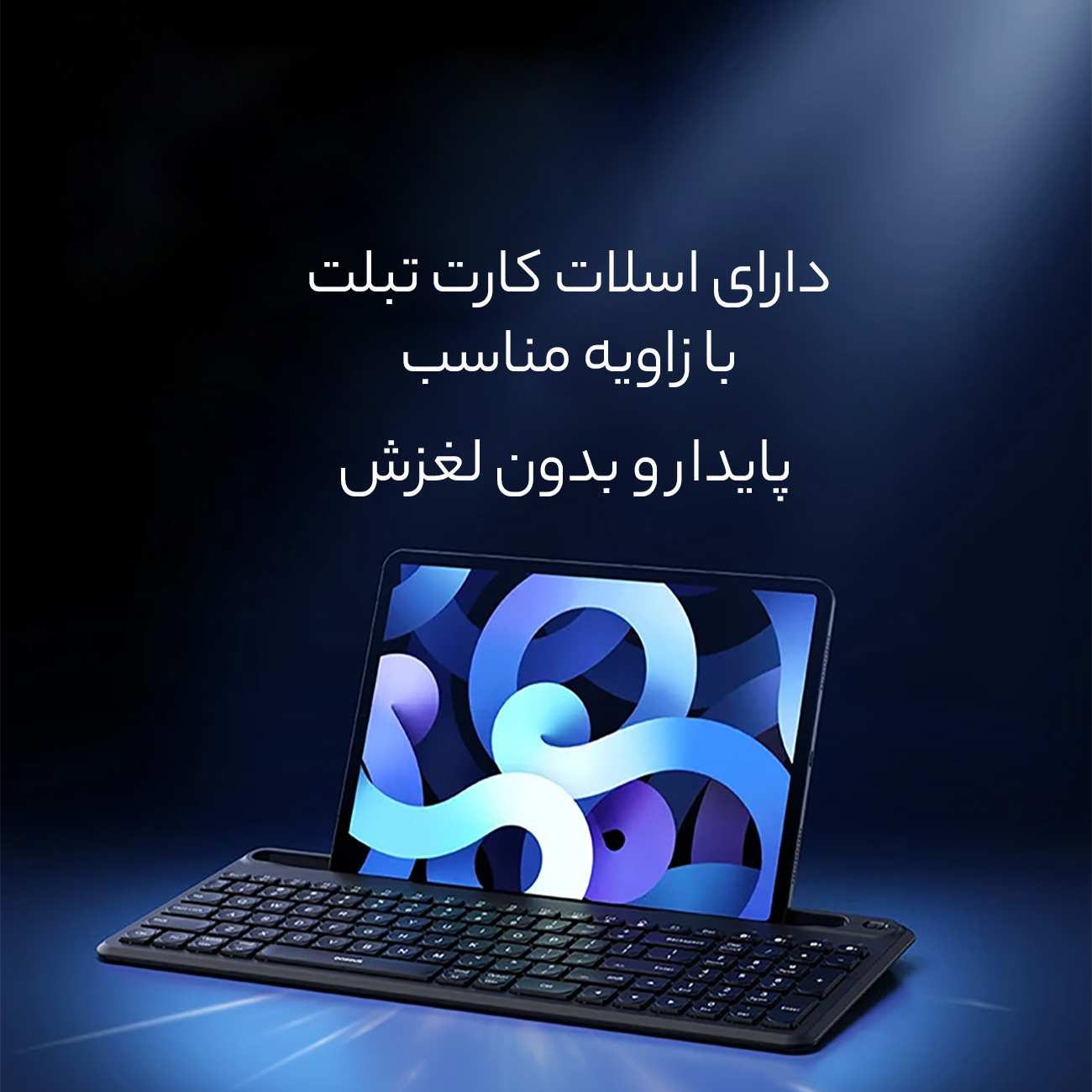 کیبورد بلوتوثی بیسوس B00955505112 BS-K03