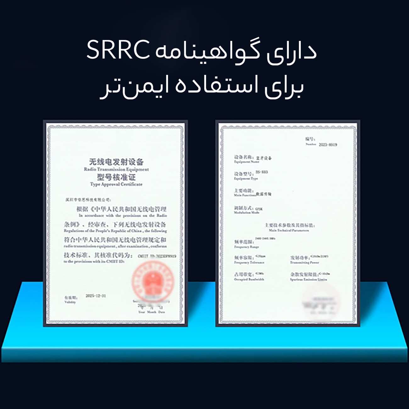 کیبورد بلوتوثی بیسوس B00955505112 BS-K03