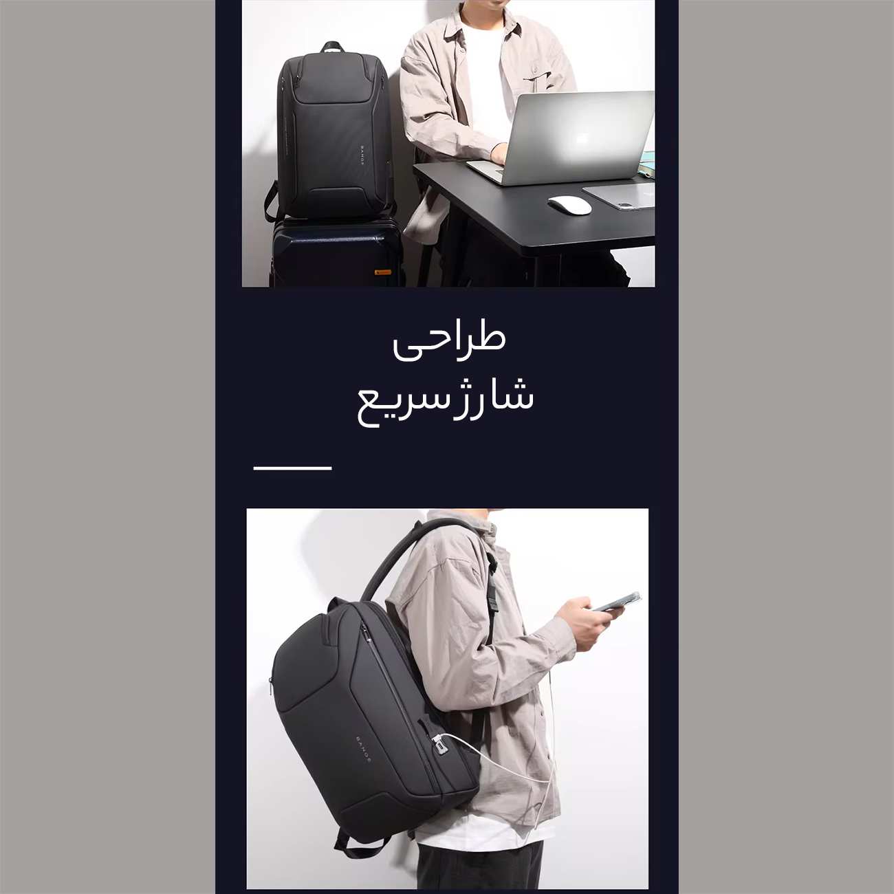 کوله پشتی لپ تاپ 15.6 اینچ ضد آب طرح چمدان دارای درگاه تایپسی و یواسبی بنج BG-7802