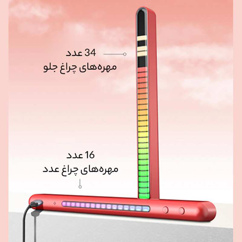 رقص نور رومیزی دو طرفه VFZ neo1