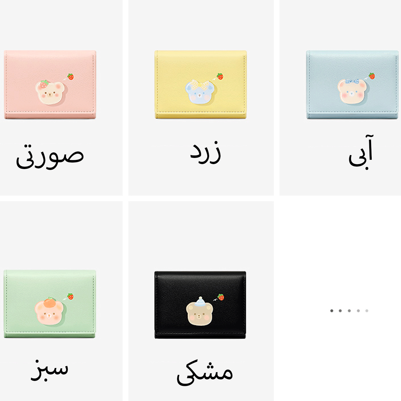 کیف پول زنانه تاشو تائومیک میک Y8924