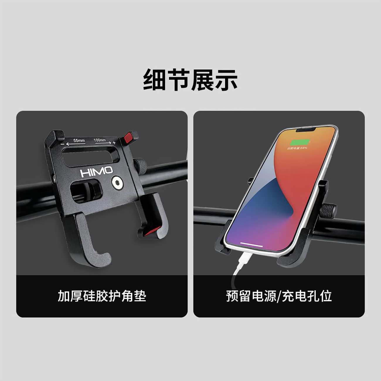 هولدر گوشی موبایل فرمان دوچرخه و موتورسیکلت شیائومی PH-C