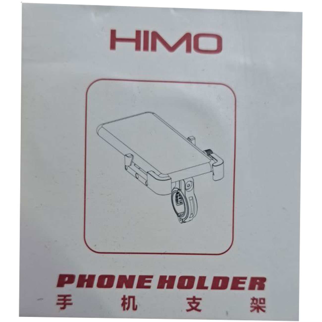 هولدر گوشی موبایل فرمان دوچرخه و موتورسیکلت شیائومی PH-C