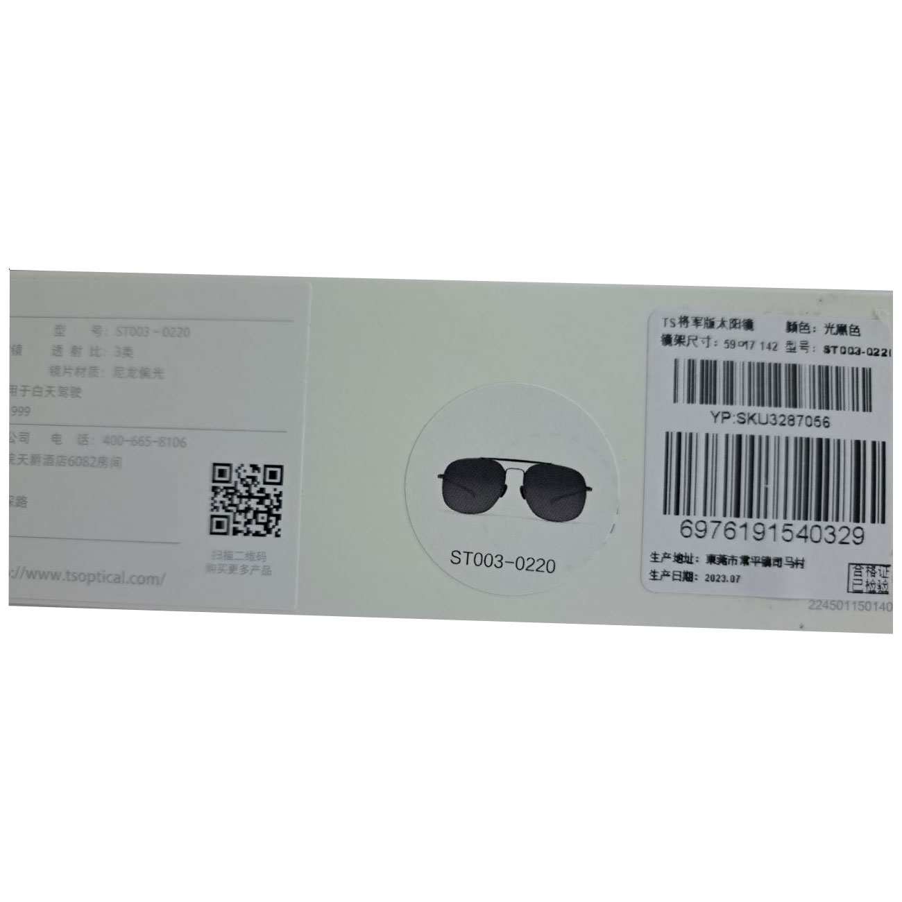 عینک آفتابی پلاریزه یو وی 400 طرح خلبانی شیائومی ST003-0220