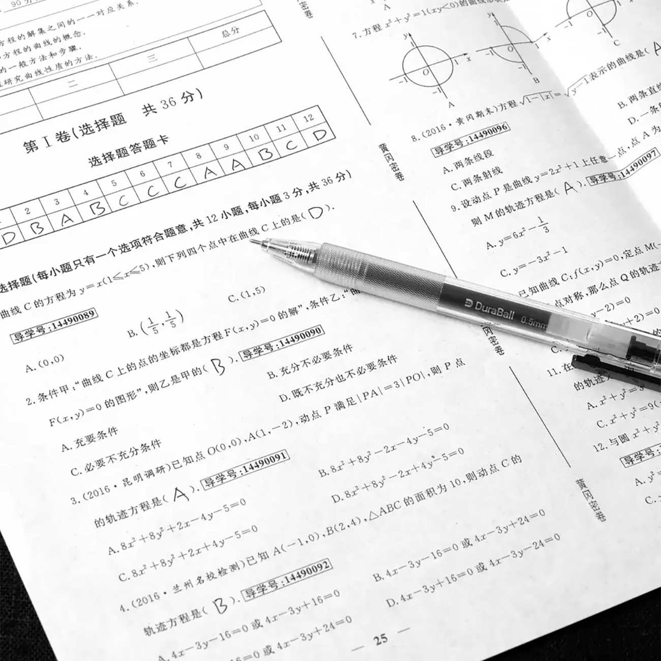 خودکار ژله ای 7 عددی شیائومی K1032