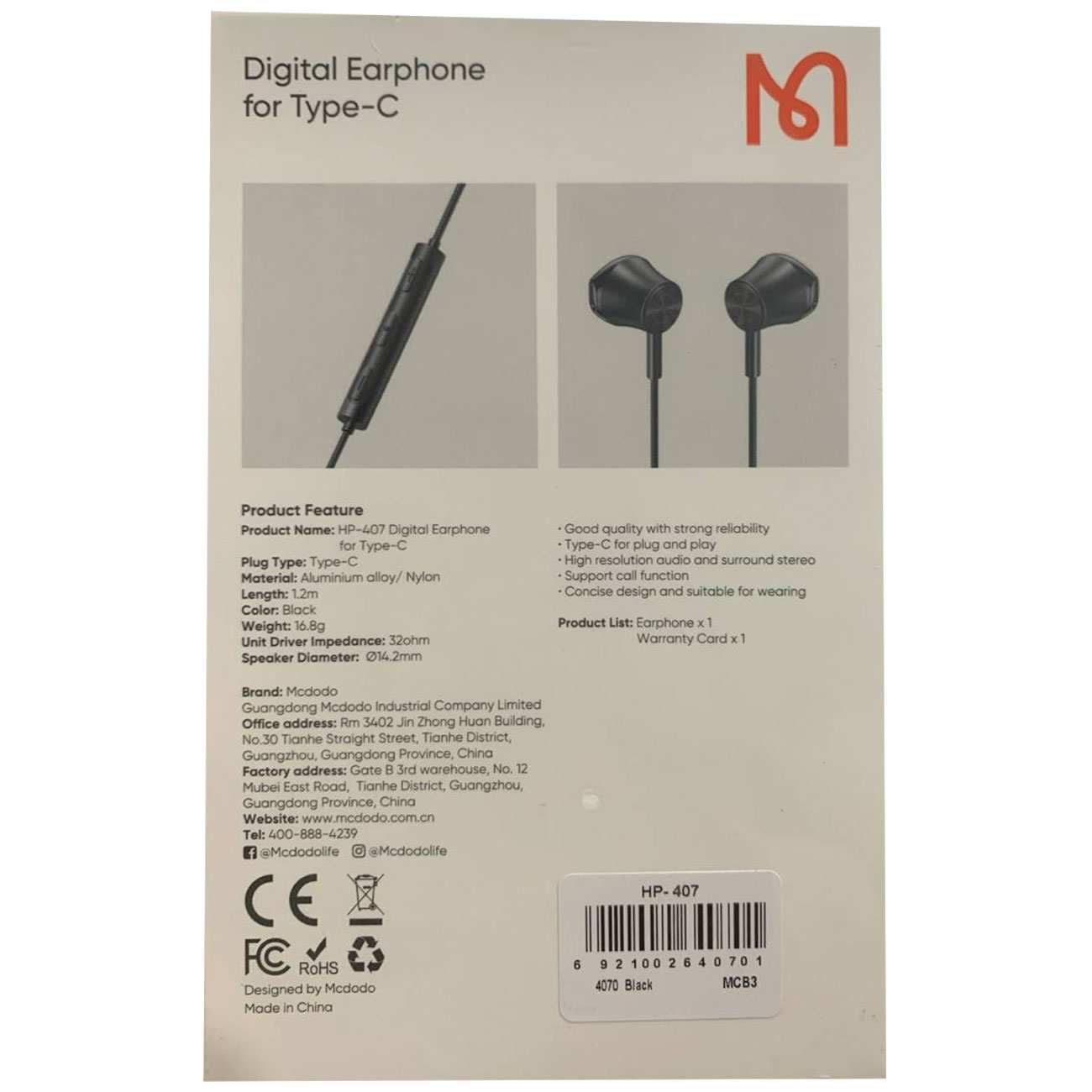 هندزفری تایپ سی مک دودو HP-407