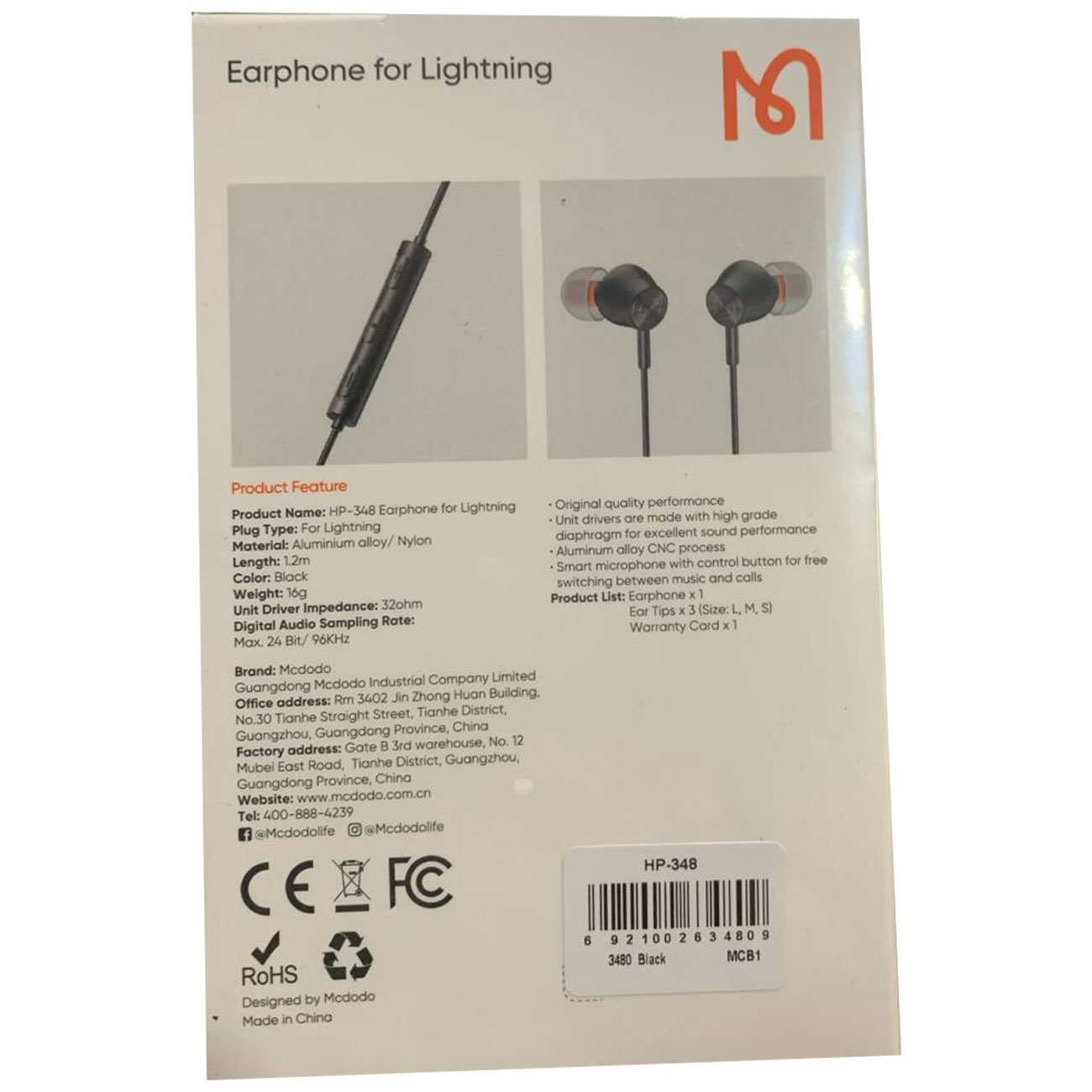 هندزفری لایتنینگ مک دودو HP-348