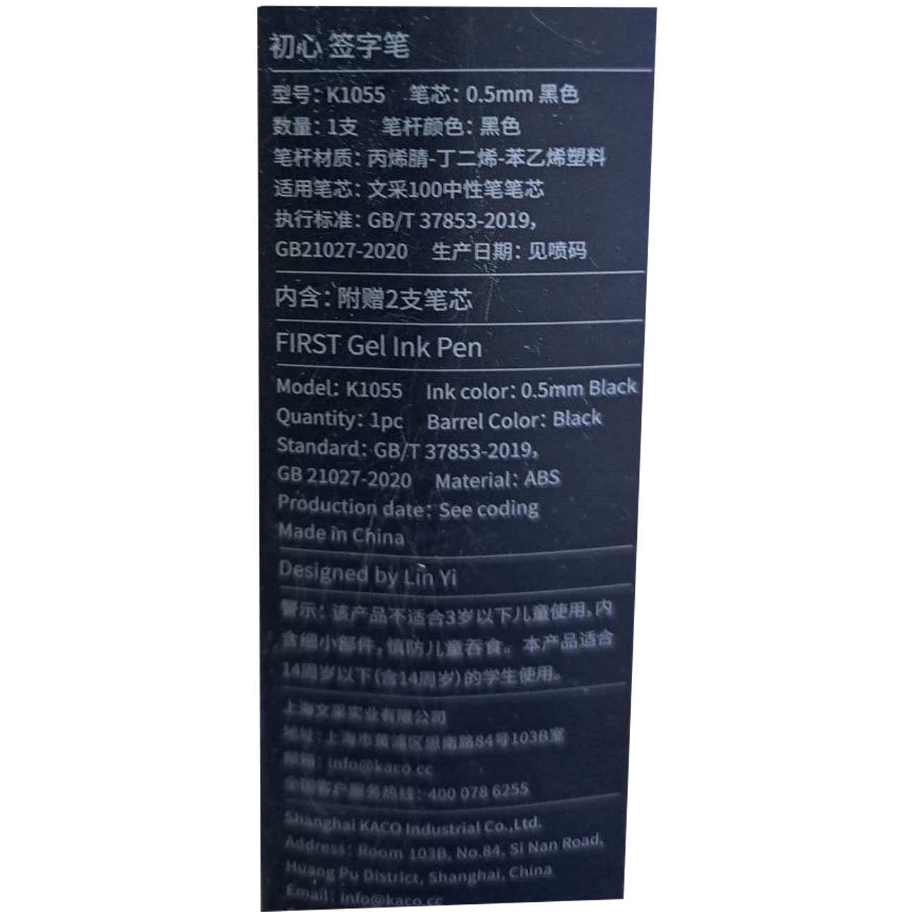 خودکار طرح قلب کاکو K1055