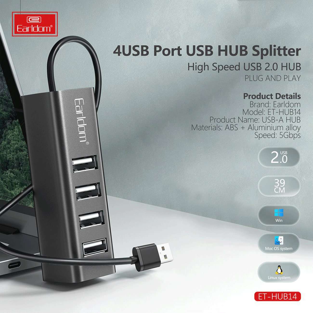 هاب یو اس بی 4 پورت ارلدام ET-HUB14