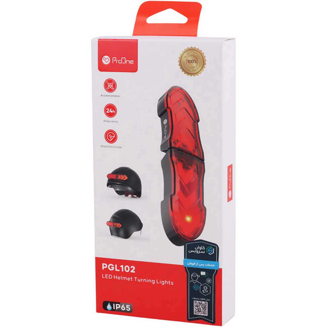 چراغ خطر دوچرخه راهنما دار بی سیم پرووان PGL102