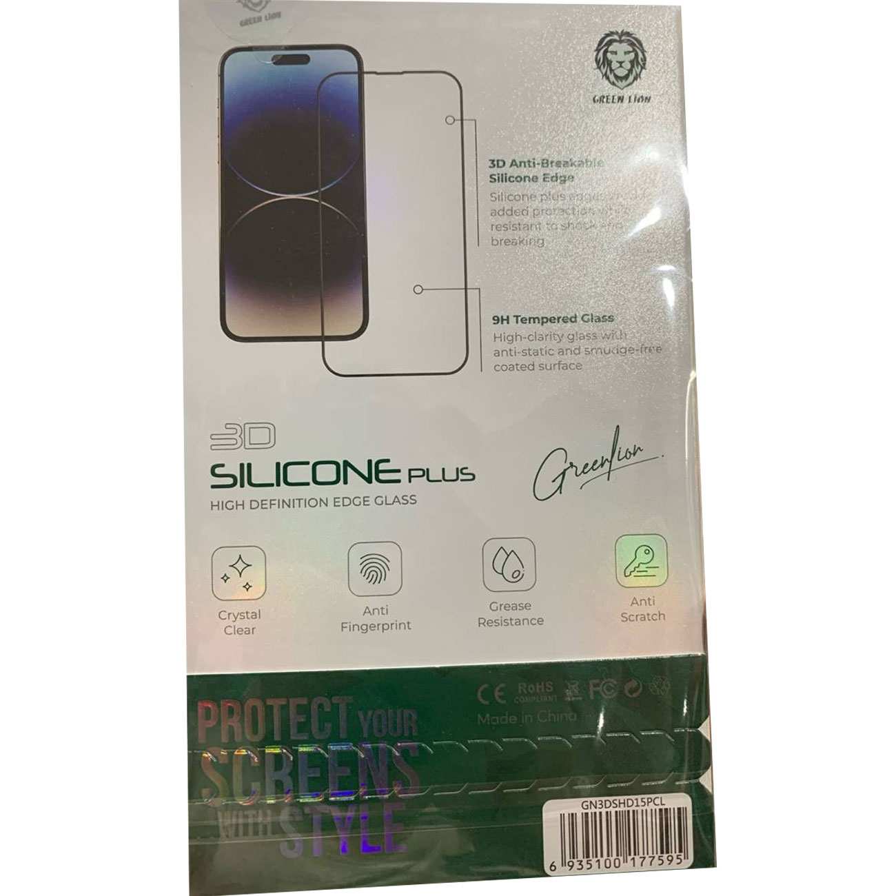 گلس شفاف آیفون 15 پرو مکس گرین GN9HSGL15PCL