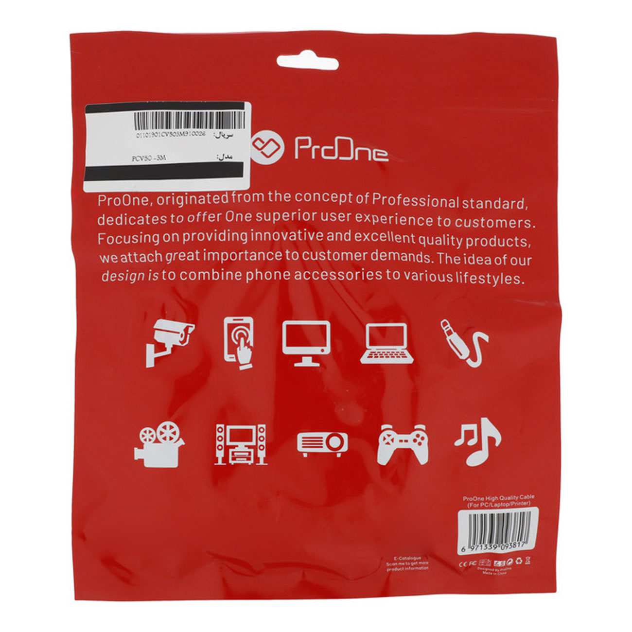کابل دو سر وی جی آی 1.5 متری پرووان PCV50