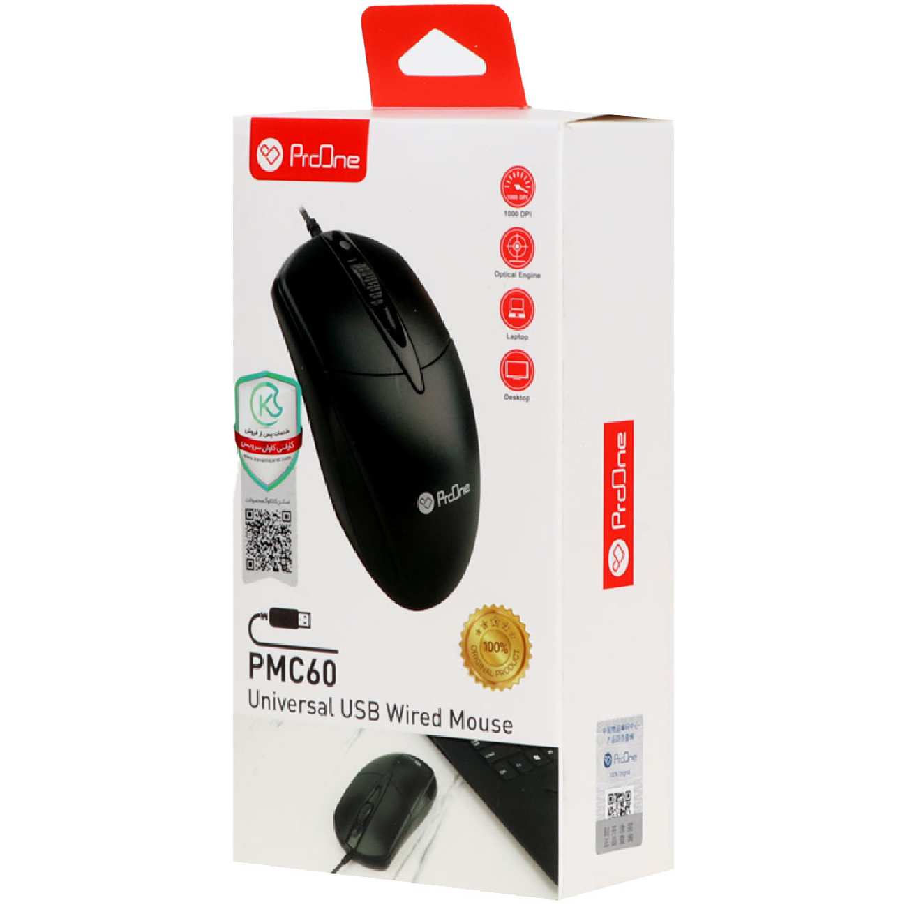 ماوس سیمی یو اس بی پرووان PMC60