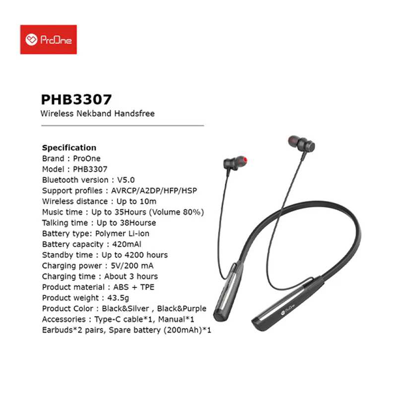 هندزفری گردنی پرووان PHB3307