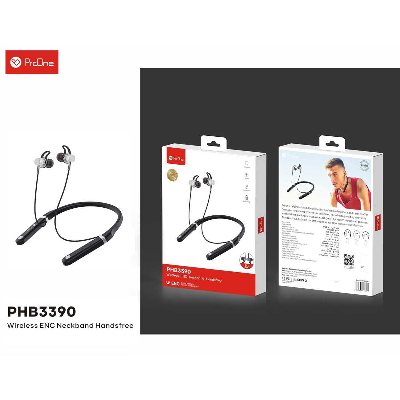 هندزفری گردنی بلوتوثی 5.3 پرووان PHB3390
