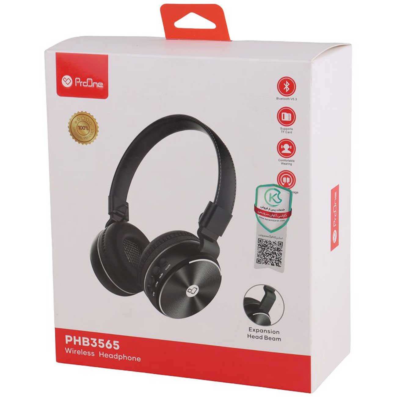 هدفون بلوتوثی 5.3 پرووان PHB3565
