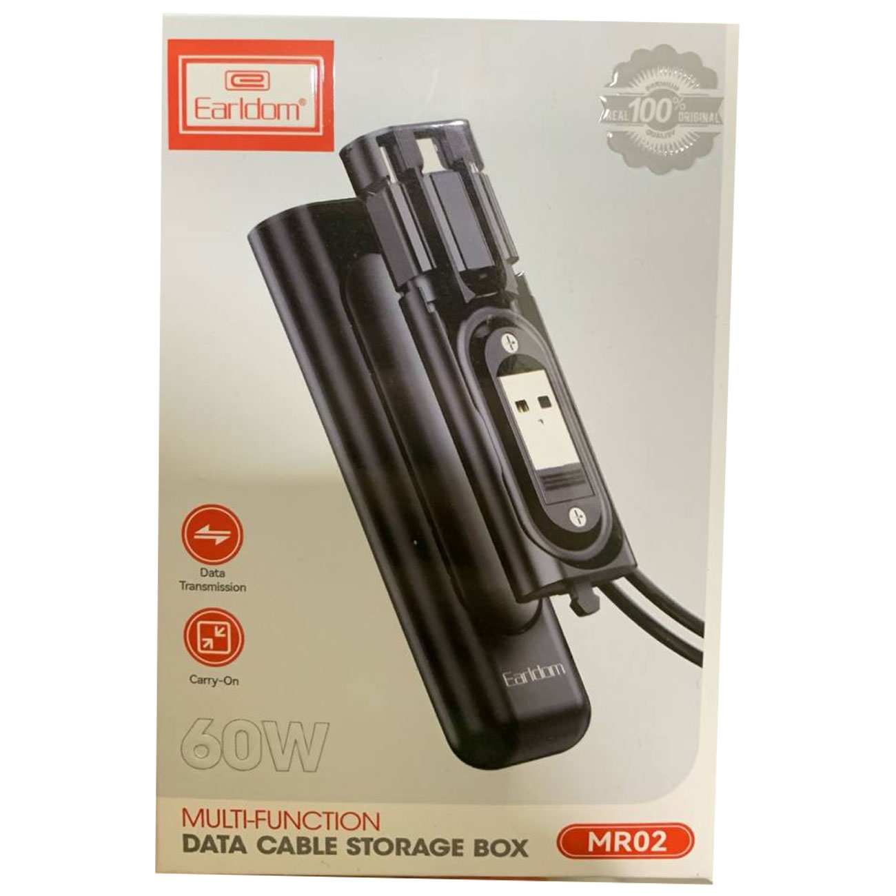 جعبه ذخیره سازی کابل شارژ و مبدل چند منظوره ارلدام ET-MR02