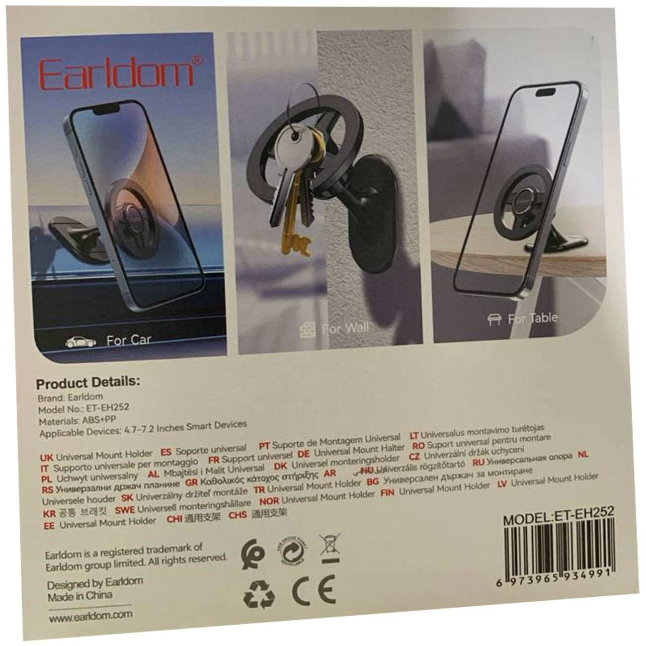 هولدر موبایل مگنتی داخل خودرو چندمنظوره ارلدام ET-EH252