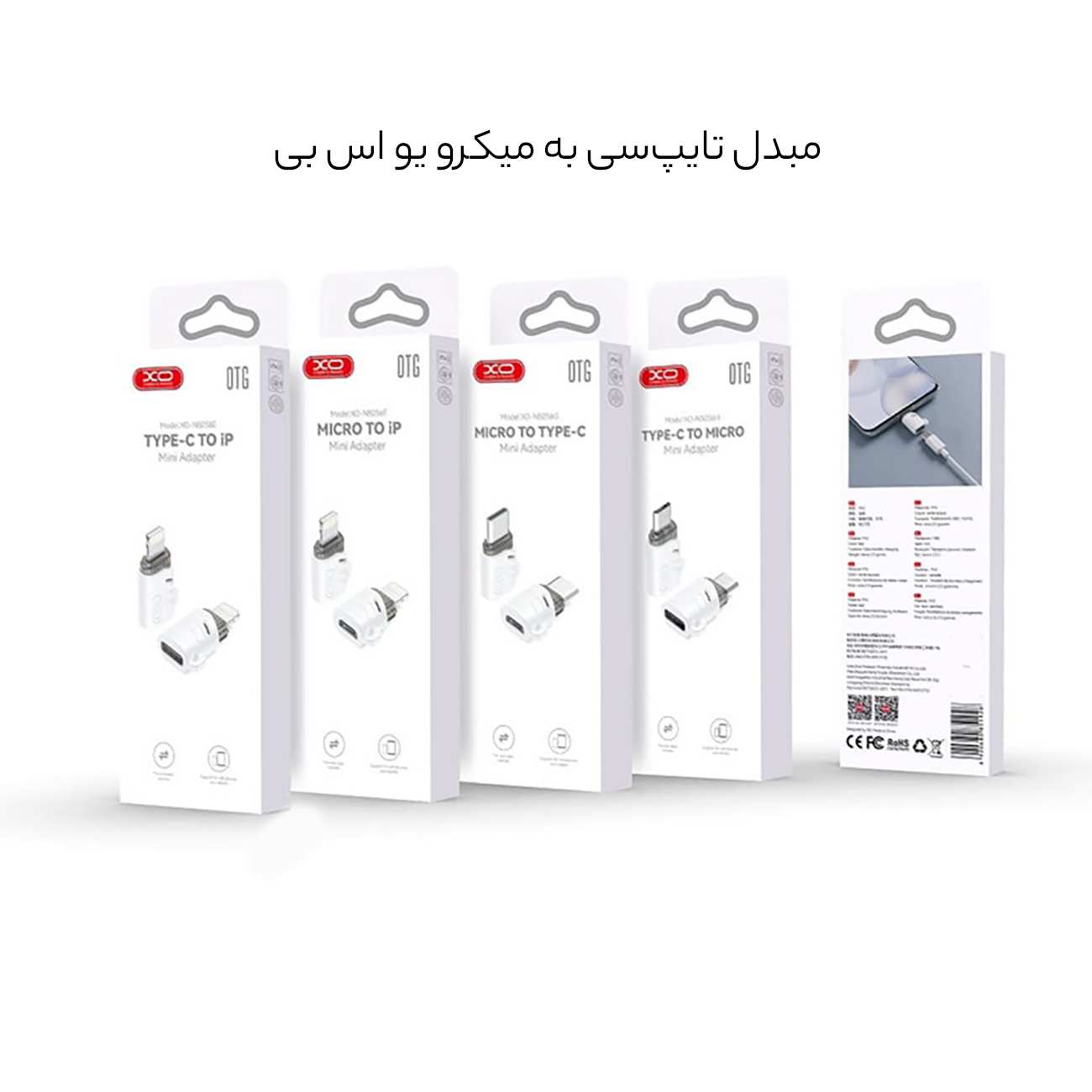 مبدل تایپ سی به میکرو یو اس بی ایکس او NB256H