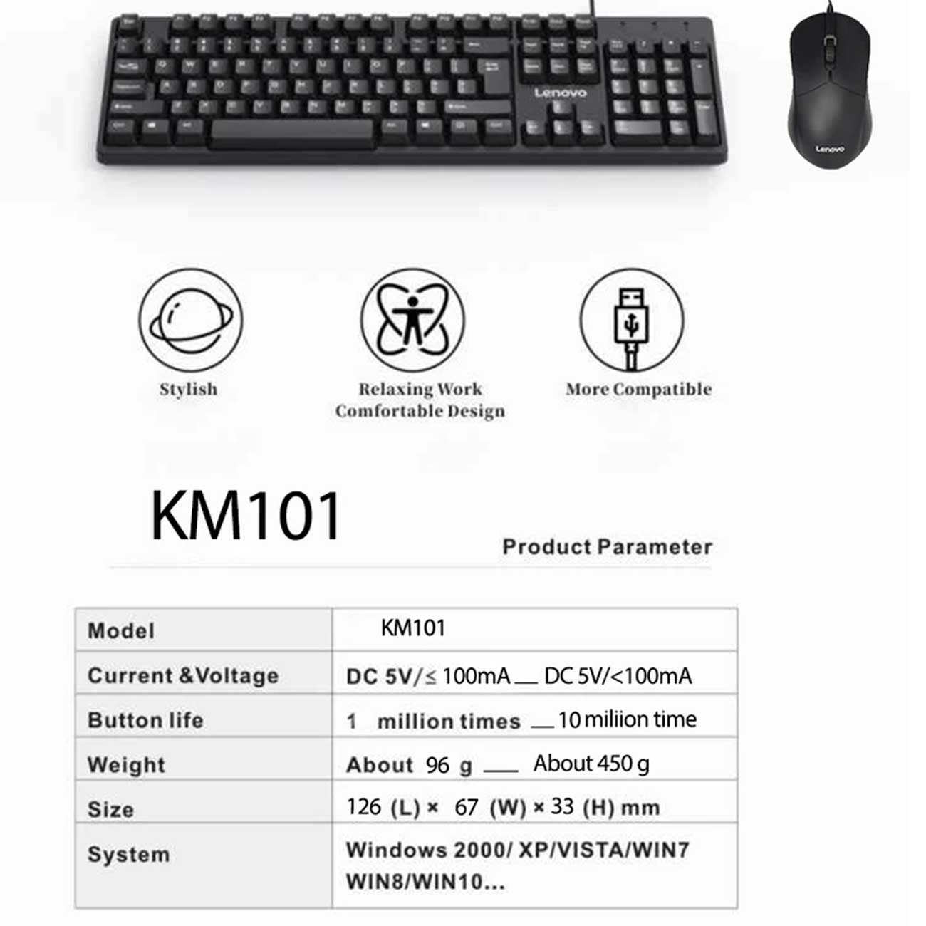 ست کیبورد و موس سیمی لنووو Km101