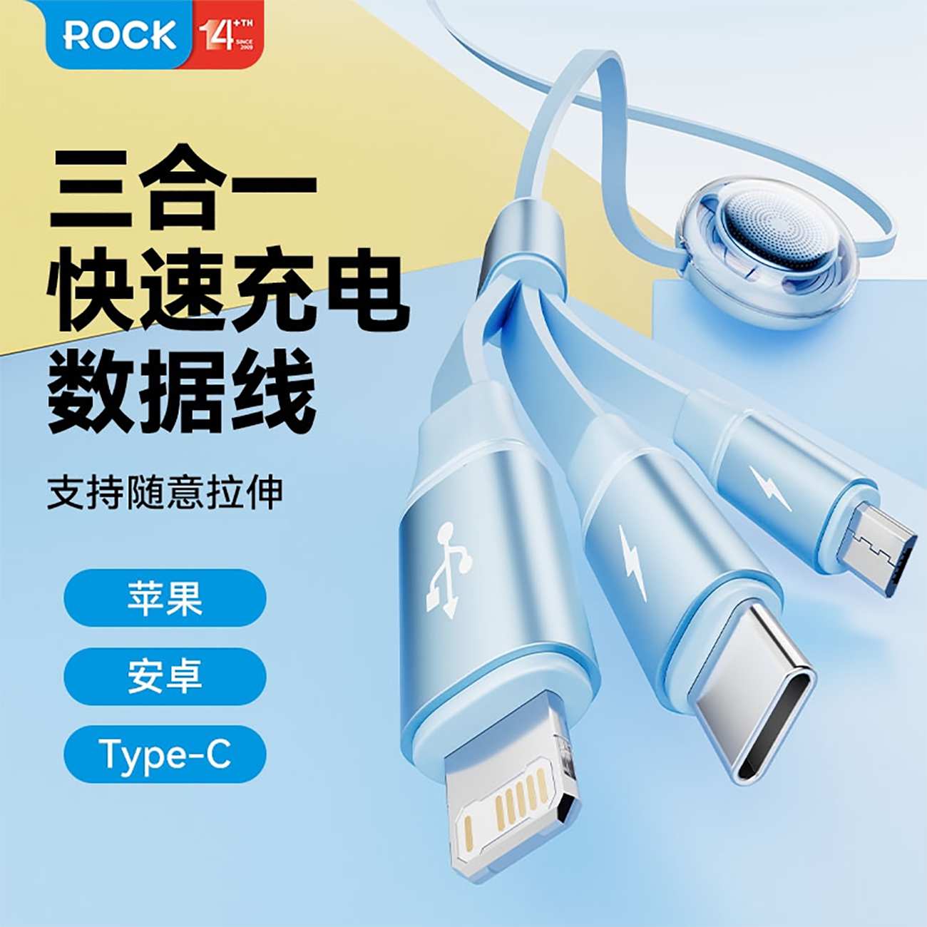 کابل چند کاره یو اس بی به تایپ سی، لایتنینگ و میکرو یو اس بی 3.5 آمپر راک RCB0864