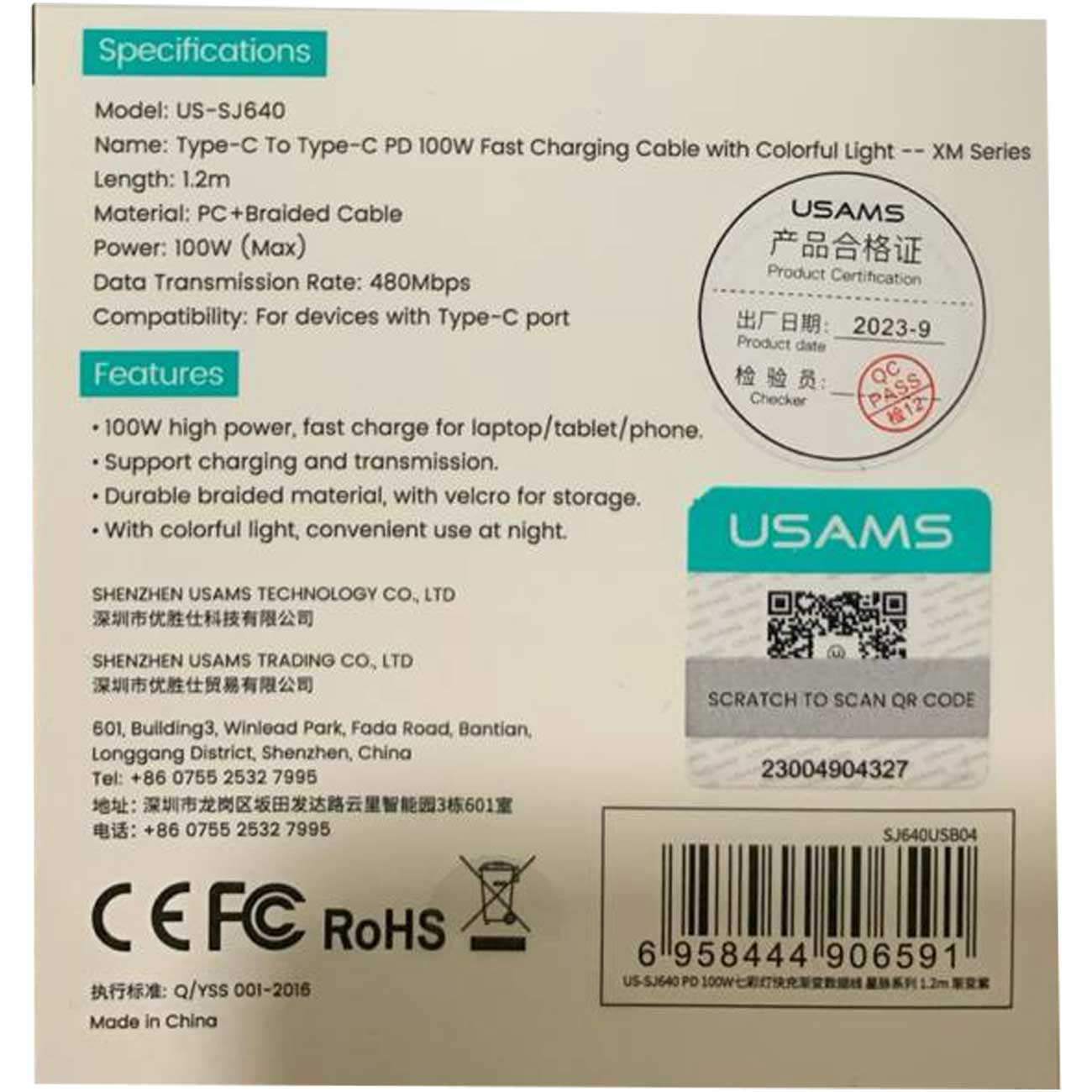 کابل سوپر فست شارژ تایپ سی به تایپ سی 100 وات 1.2 متری یوسامز US-SJ640