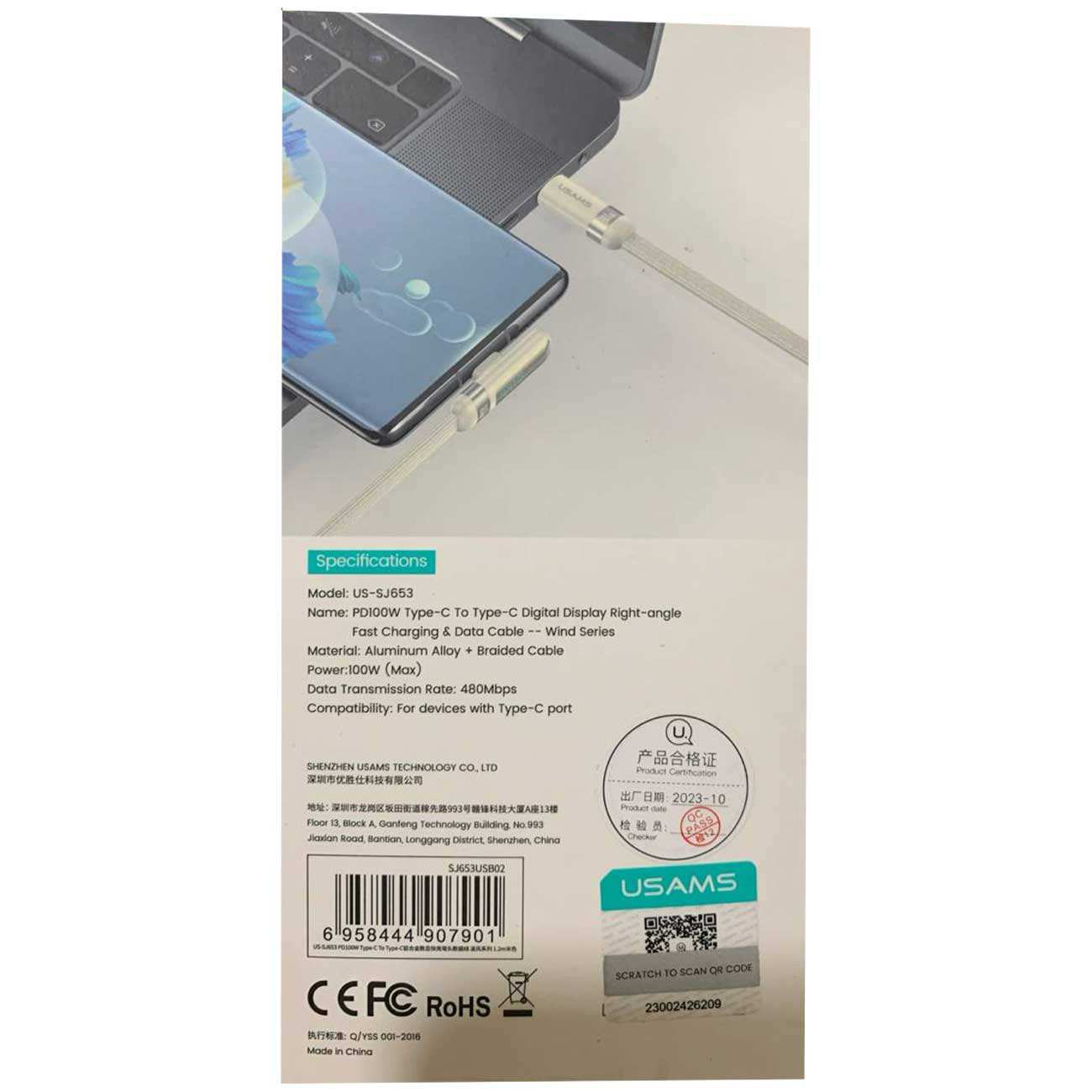 کابل سوپر فست شارژ تایپ سی به تایپ سی گیمینگ 100 وات 1.2 متری یوسامز US-SJ653