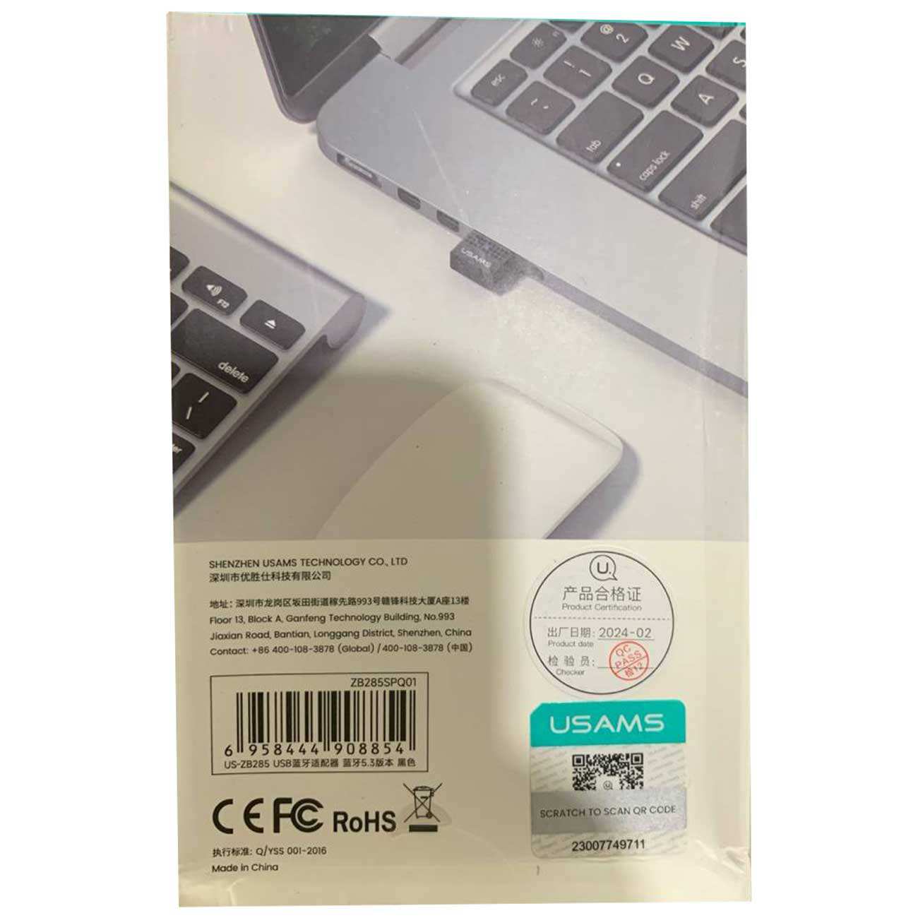 گیرنده صوتی بلوتوثی 5.3 یوسامز US-ZB285