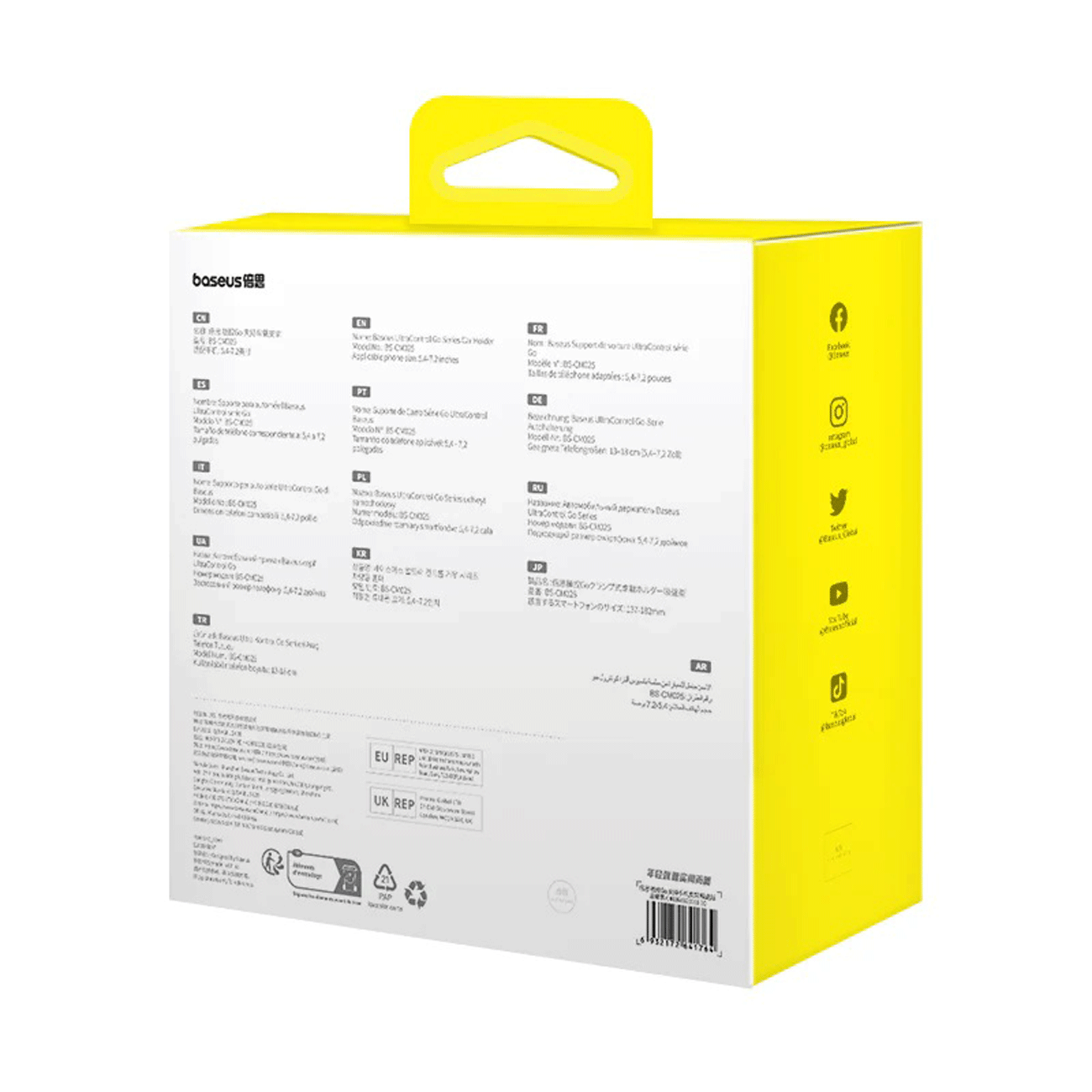 هولدر گوشی موبایل داخل خودرو بیسوس BS-CM025