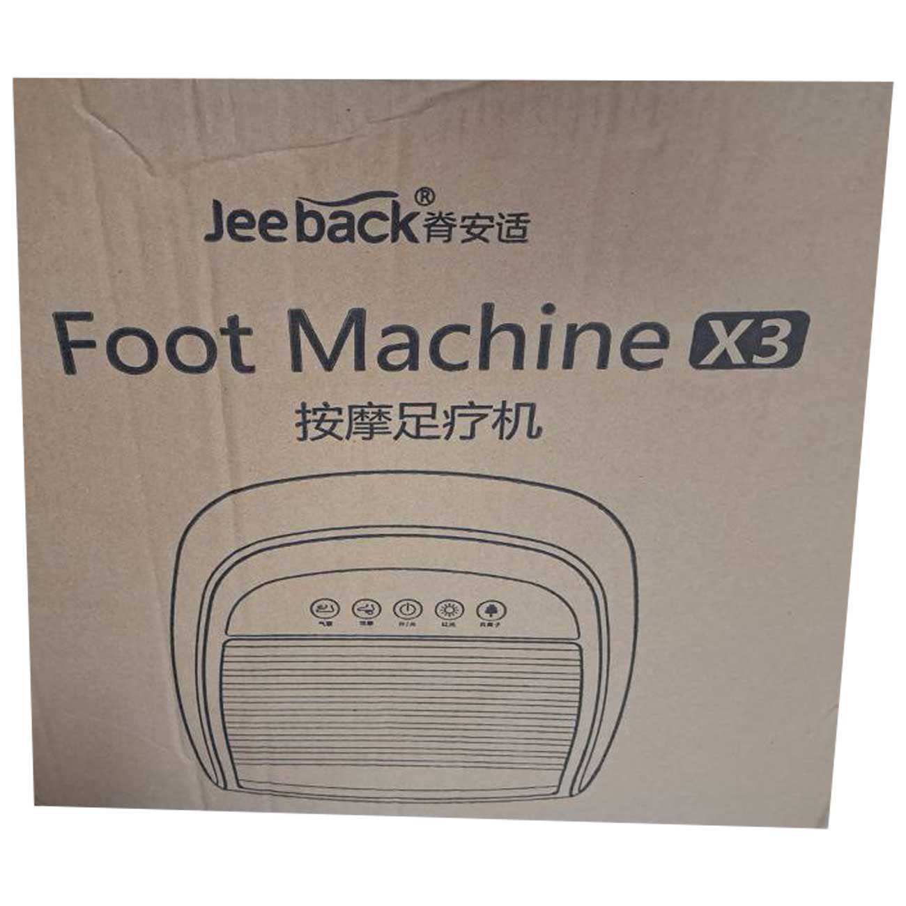 ماساژور پا حرارتی جی بک شیائومی X3