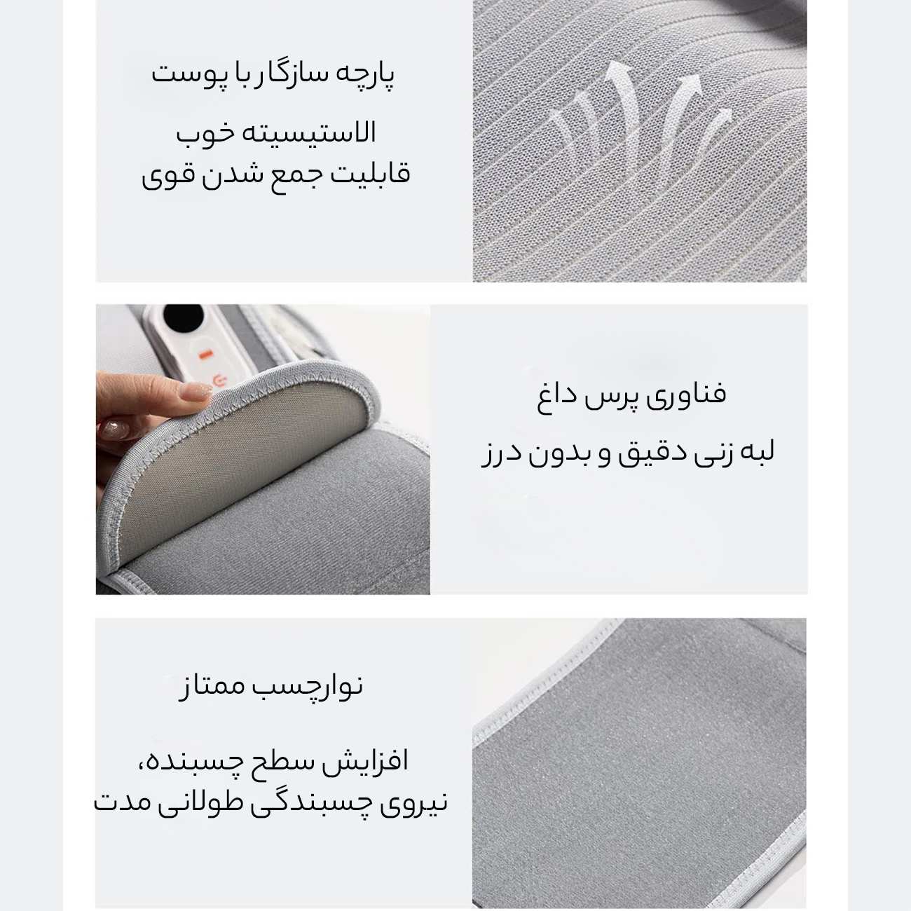 کمربند طبی حرارتی شیائومی HMBDYM-01