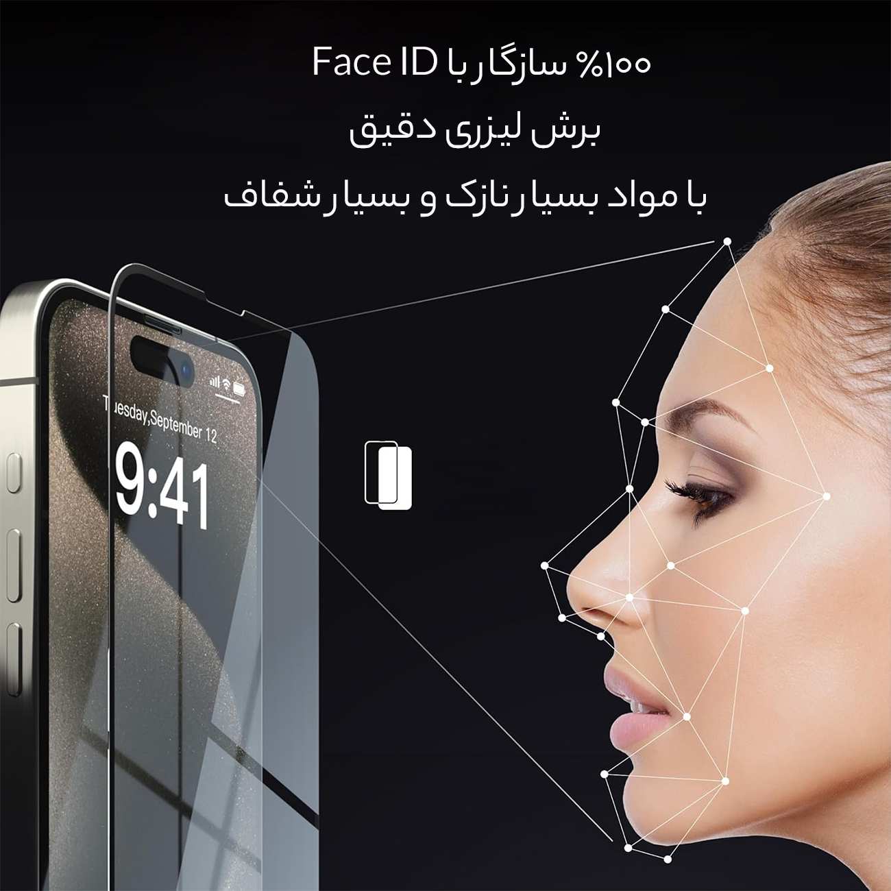 گلس آیفون 13 پرومکس/آیفون 14 پلاس با ابزار نصب ایکس مارت