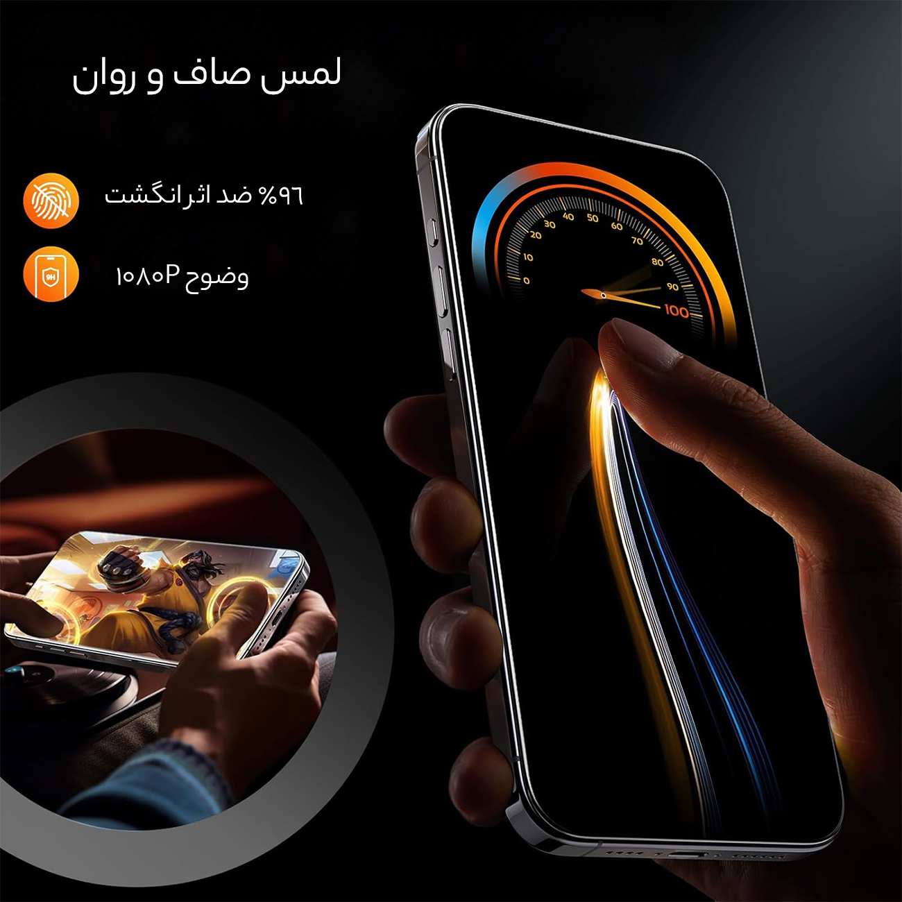 گلس آیفون 13 پرومکس/آیفون 14 پلاس با ابزار نصب ایکس مارت