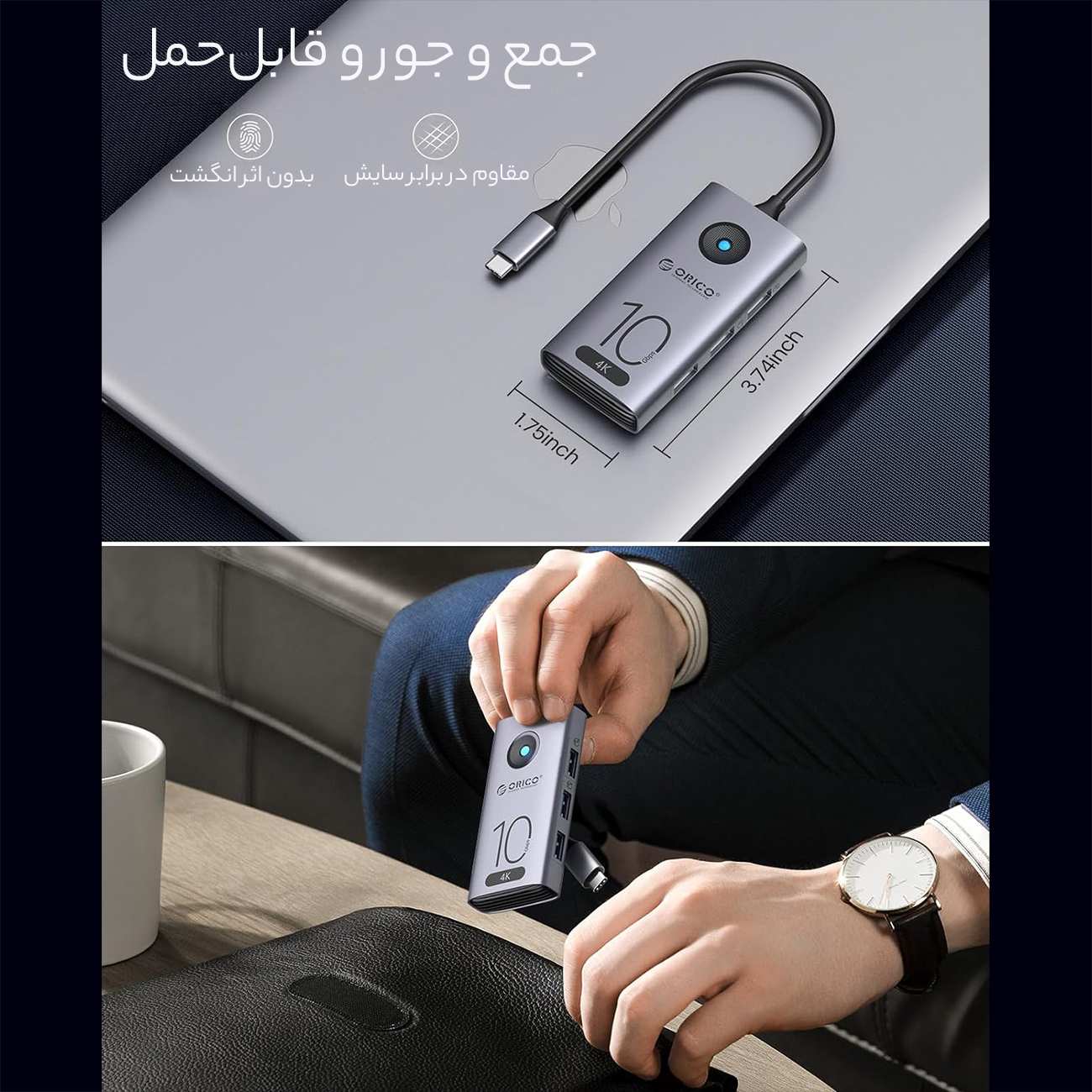هاب تایپ سی 6 پورت اوریکو CX10-6P-GY-BP