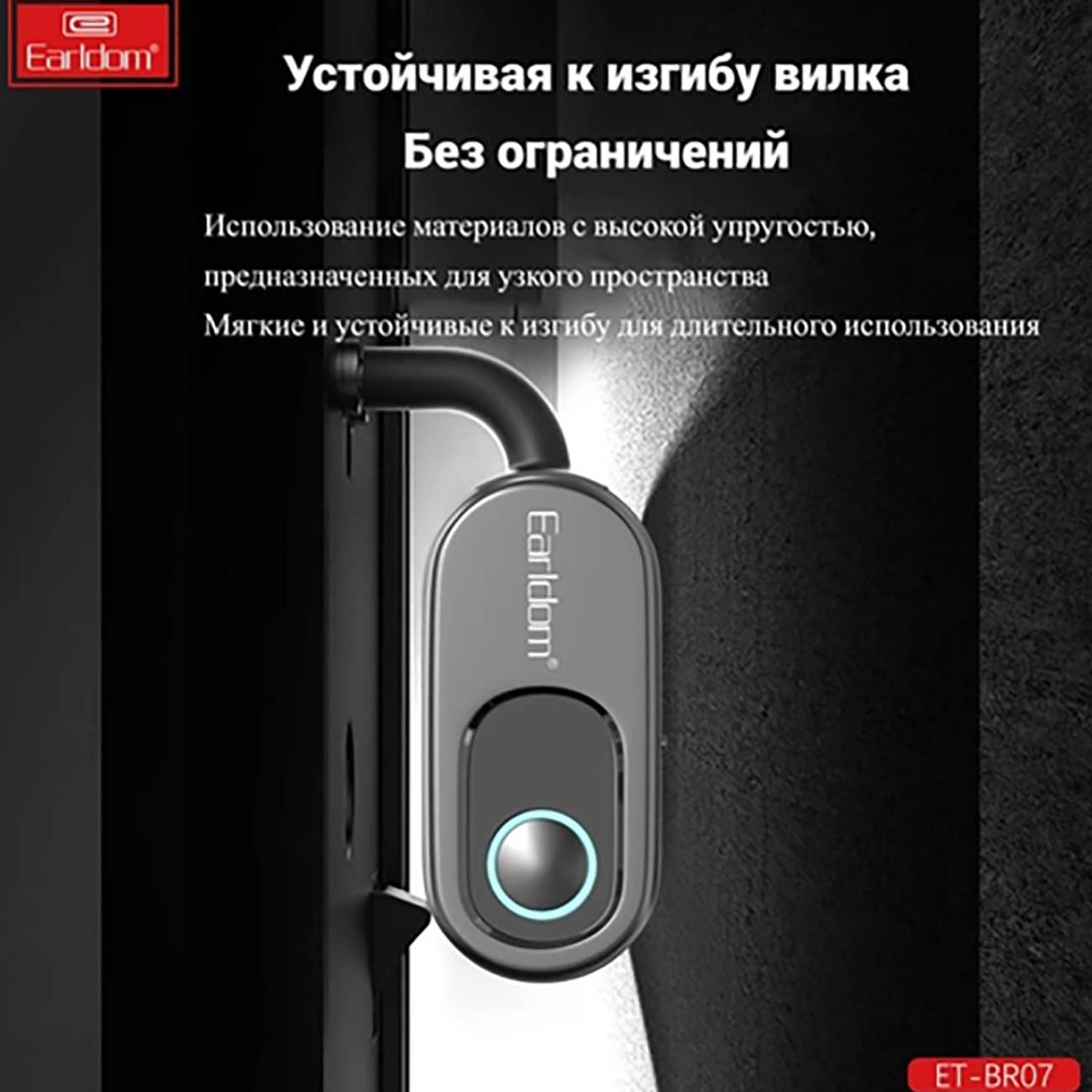 دانگل بلوتوثی ارلدام ET-BR07